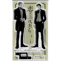 朔ヒロ 『シュガースカルとディープキス』 「Cab Vol.90 記念