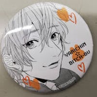 おげれつたなか 『ヤリチン☆ビッチ部』 ぱしゃこれ 百合絢斗 【BL