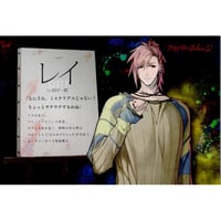 『スロウ・ダメージ』イラストカード　レイ【BLグッズ】