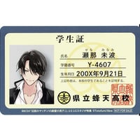 春泥『ガンバレ！中村くん！！』 「OPERA cafe」 ポストカード【BL