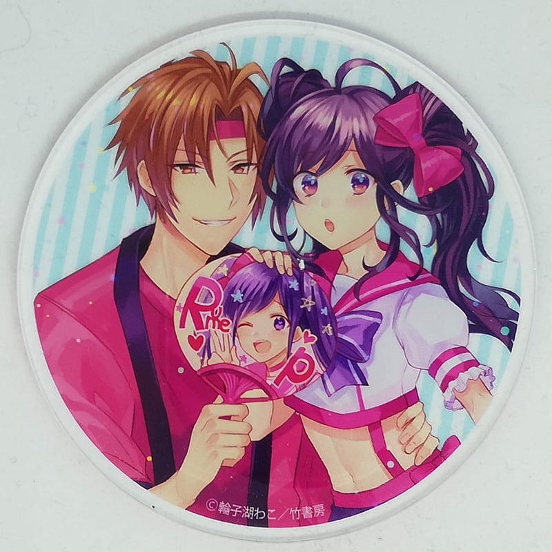 輪子湖わこ『Qpa×Gratte Rose Gatto』アクリルコースター【BLグッズ