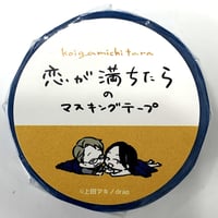 グラッテ　アクリルコースター　倉橋トモ 2025年最新】グラッテ 倉橋トモの人気アイテム - メルカリ