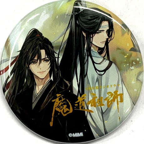 STORES ラジドラ魔道祖師（MiMi） THEキャラの検索結果