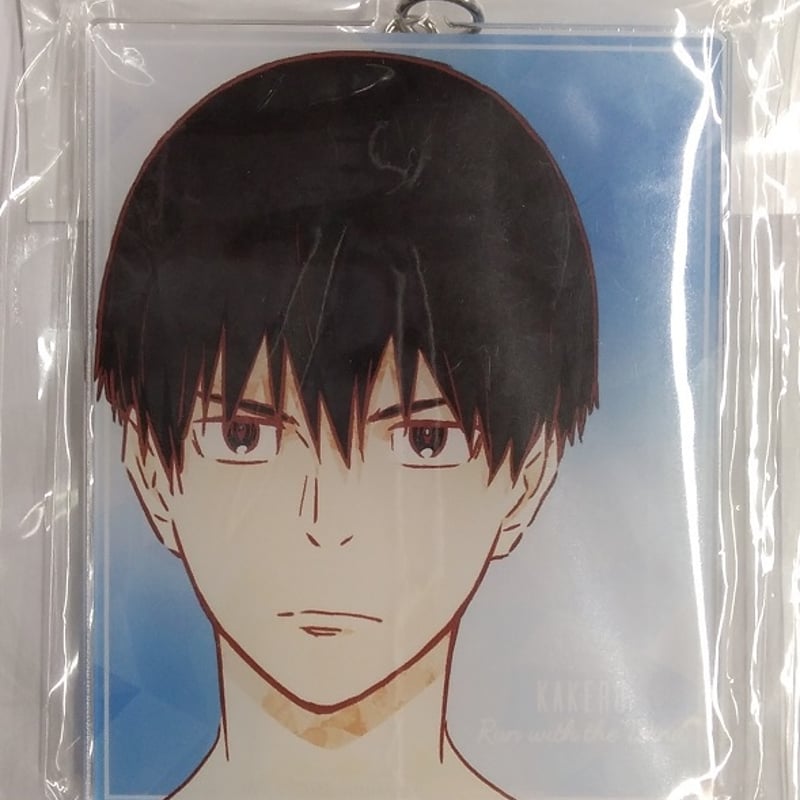 風が強く吹いている アクリルスタンド 蔵原走 スポーツ＆アウトドア