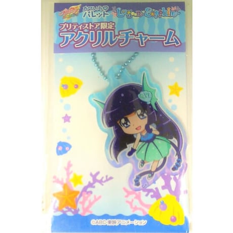 ドキドキプリキュア 限定 カワいろパレット アクリルチャーム レジーナ Amazon.co.jp: プリキュア プリティストア限定カワいろパレット