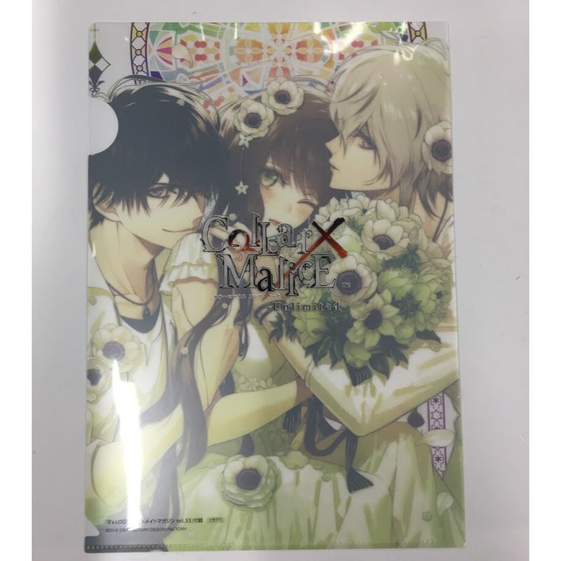 Collar×Malice 岡崎契 星野市香 柳愛時 クリアファイル | K-BOOKS 池袋 