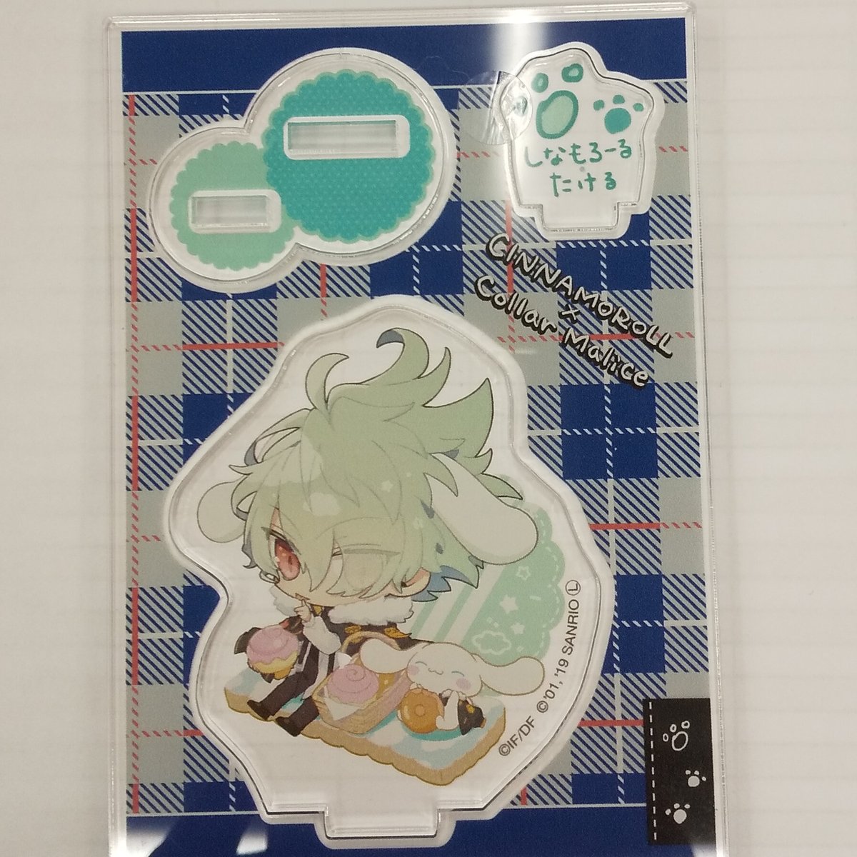 笹塚尊　Collar×Malice カラマリ サンリオ　コラボ　シナモロール Collar×Malice 笹塚尊 アクリルスタンド | K-BOOKS 池袋 2次元グッズ通販