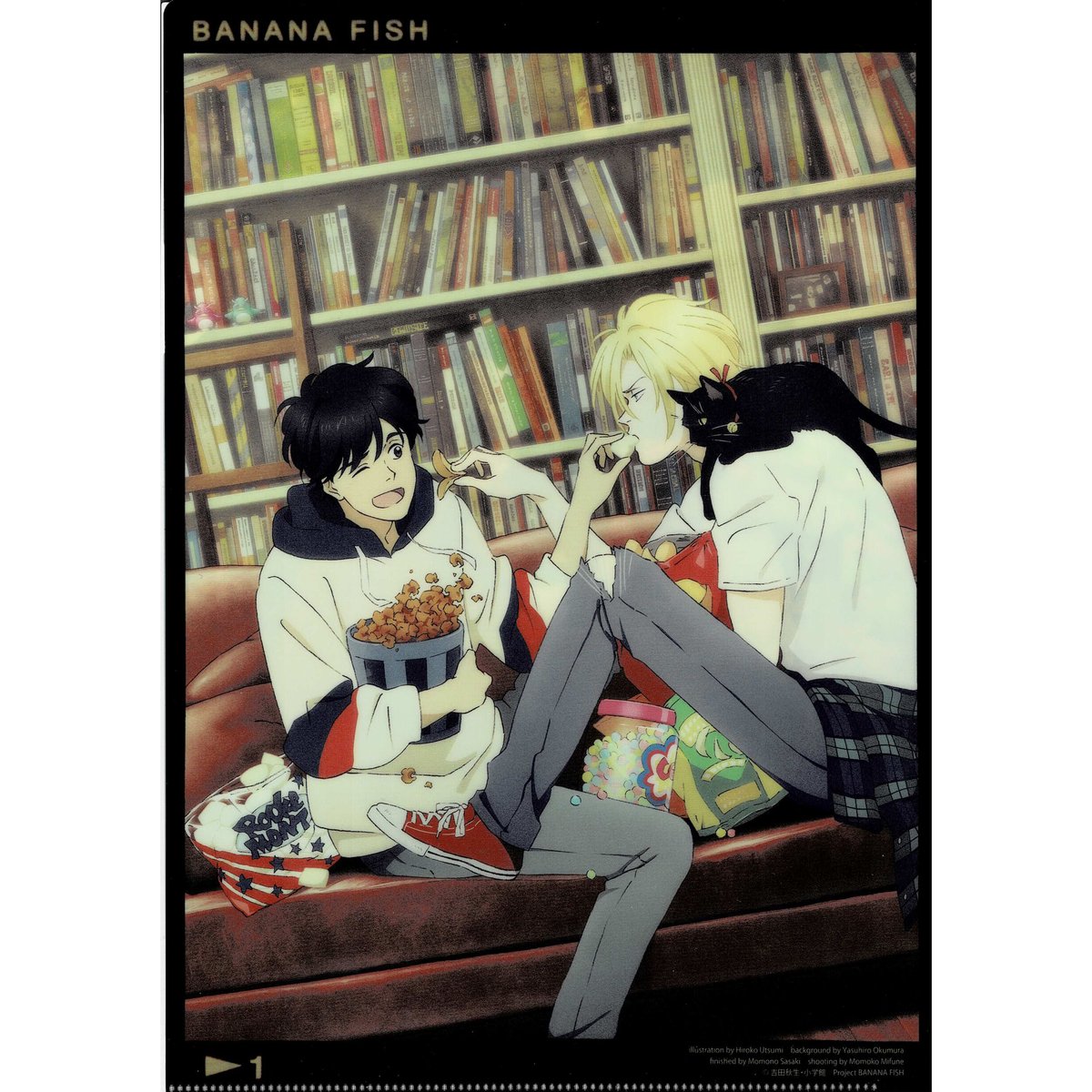 吉田秋生『BANANA FISH』 spoon.2Di付録 A4クリアファイル | K-BOO
