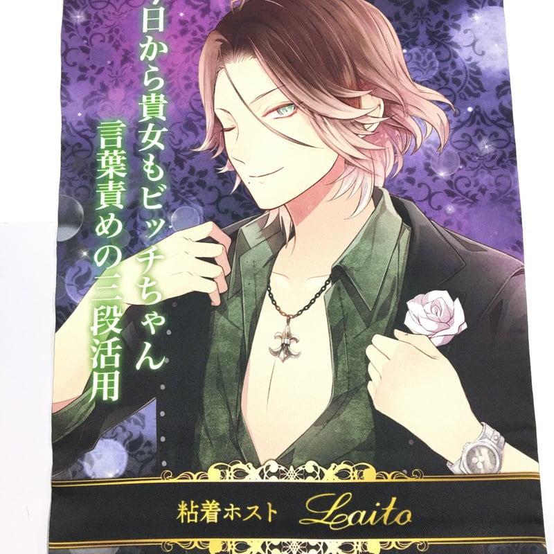 DIABOLIK LOVERS 逆巻ライト タペストリー | K-BOOKS 池袋 2 DIABOLIK LOVERS 逆巻ライト タペストリー | K-BOOKS 池袋 2