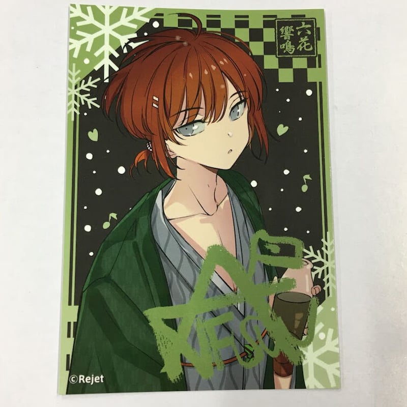 ディアヴォーカリスト エーダッシュ ブロマイド | K-BOOKS 池袋 2次元 
