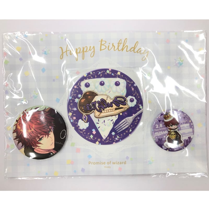 魔法使いの約束 ミスラ 誕生日記念セット | K-BOOKS 池袋 2次元