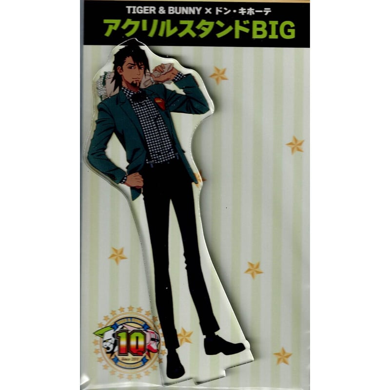 TIGER & BUNNY ワイルドタイガー / 鏑木・T・虎徹 アクリルスタンドBIG