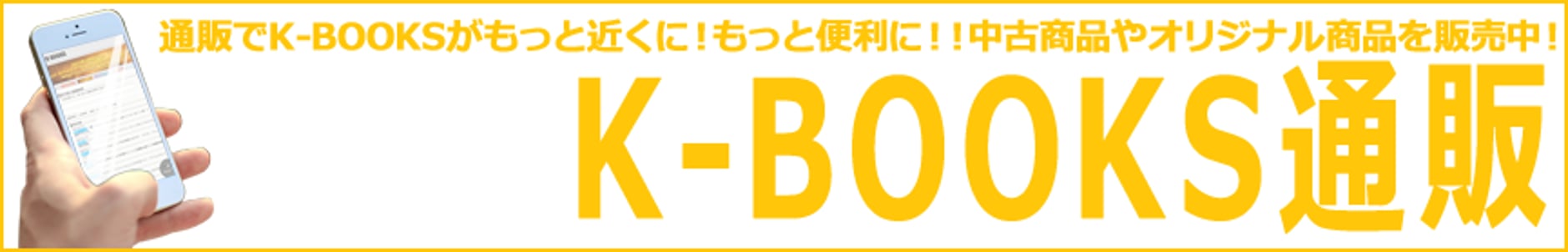 ちこたむ　k-books ジークレ　② TAKEO KIKUCHI（タケオ キクチ） 【レディングシリーズ】二
