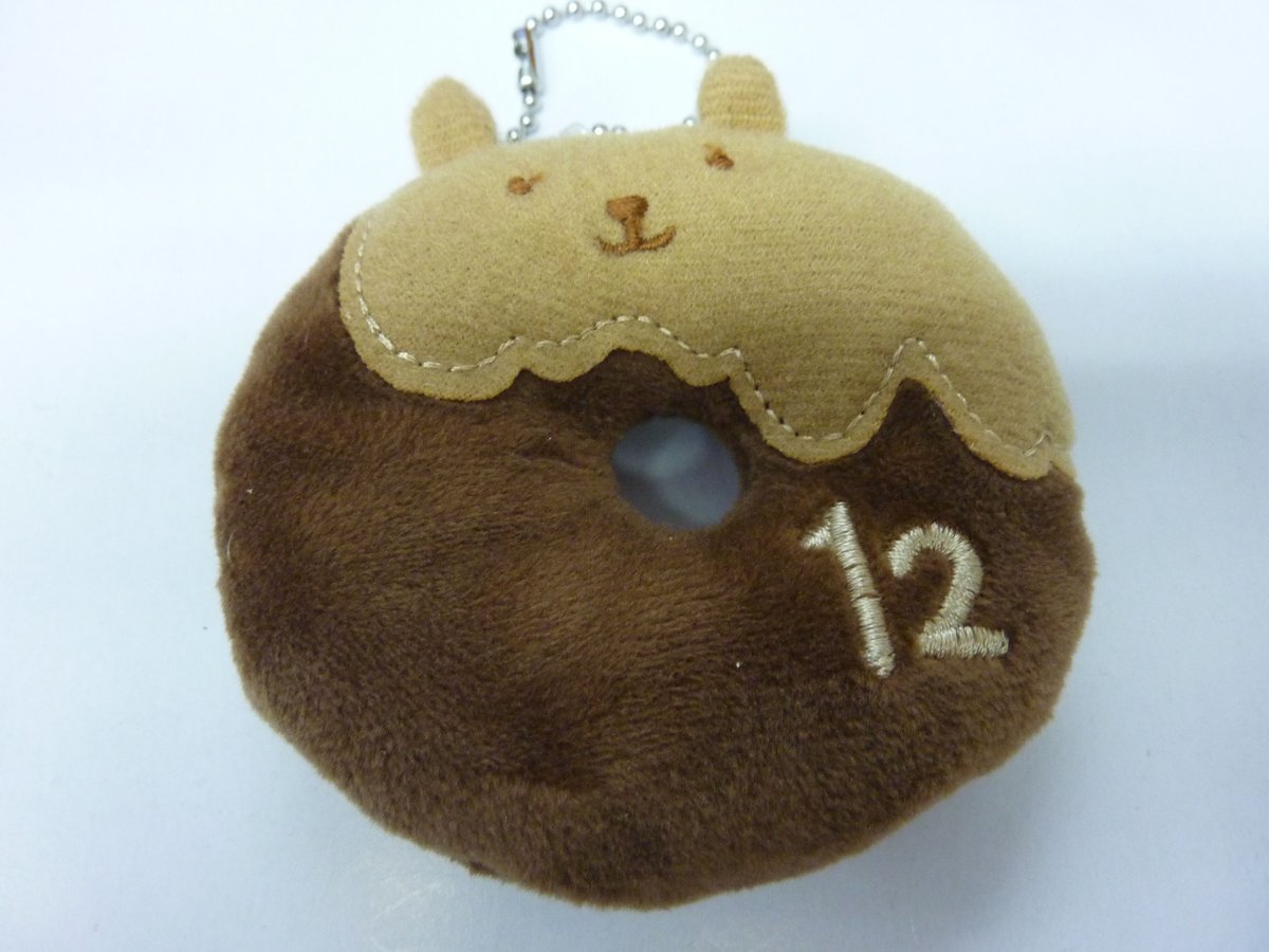 ツキウタ。師走駆ウサドーナツぬいぐるみキーホルダーコレクション 