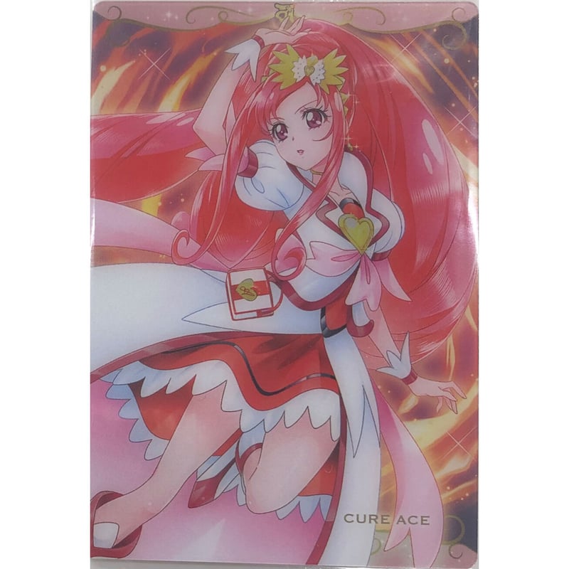 ドキドキ！プリキュア』キュアエース プリキュア カードウエハース