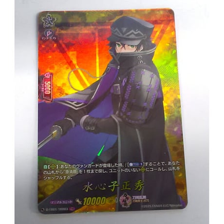STORES 刀剣乱舞 水心子正秀の検索結果