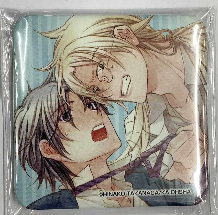 恋する暴君 くじメイト 缶バッジ 高永ひなこ『恋する暴君』くじメイト スクエア缶バッジ【BLグッズ