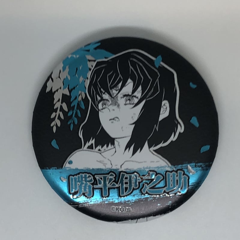 鬼滅の刃 トレーディング デコレクション缶バッジ 第1弾 嘴平 伊之助