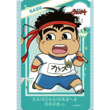 CATEGORY 魔動王グランゾート | K-BOOKS 池袋 2次元グッズ通販