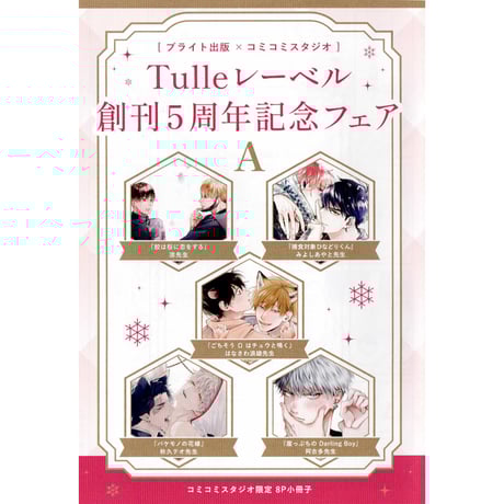 CATEGORY 秋久テオ | K-BOOKS 池袋 2次元グッズ通販 CATEGORY 秋久テオ | K-BOOKS 池袋 2次元グッズ通販