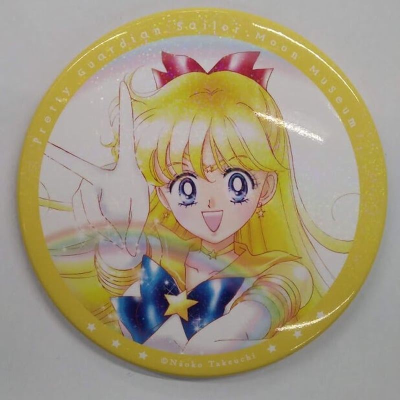 美少女戦士セーラームーン　缶バッジ　ヴィーナス セーラームーンミュージアム 缶バッジ ヴィーナス - メルカリ