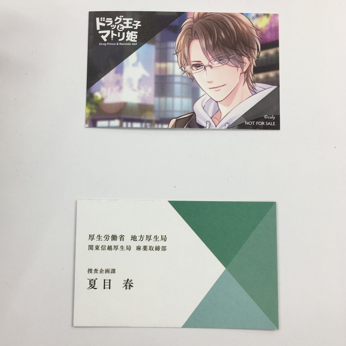 スタンドマイヒーローズ 夏目春 名刺 | K-BOOKS 池袋 2次元グッズ通販