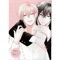 ホン・トク『オフィスの豹』アニメイト限定リーフレット【BL