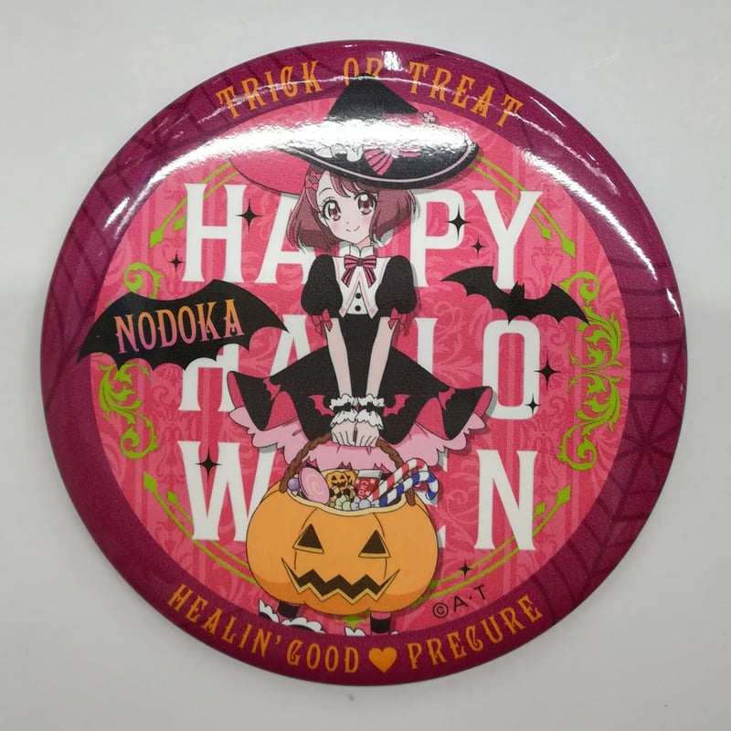 【プリキュア】HUGっとプリキュア ハロウィン缶バッジ 5点 プリキュア】HUGっとプリキュア ハロウィン缶バッジ 5点 ハグ キャラクター