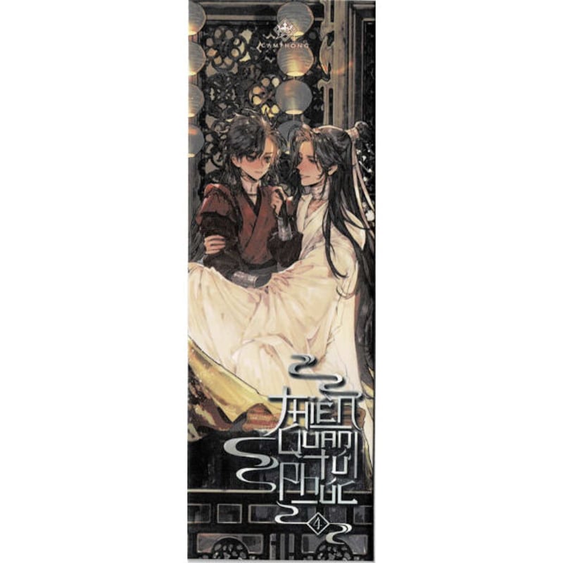 墨香銅臭 『天官賜福 第4巻 特装版』 ベトナム限定 しおり 単品【BL