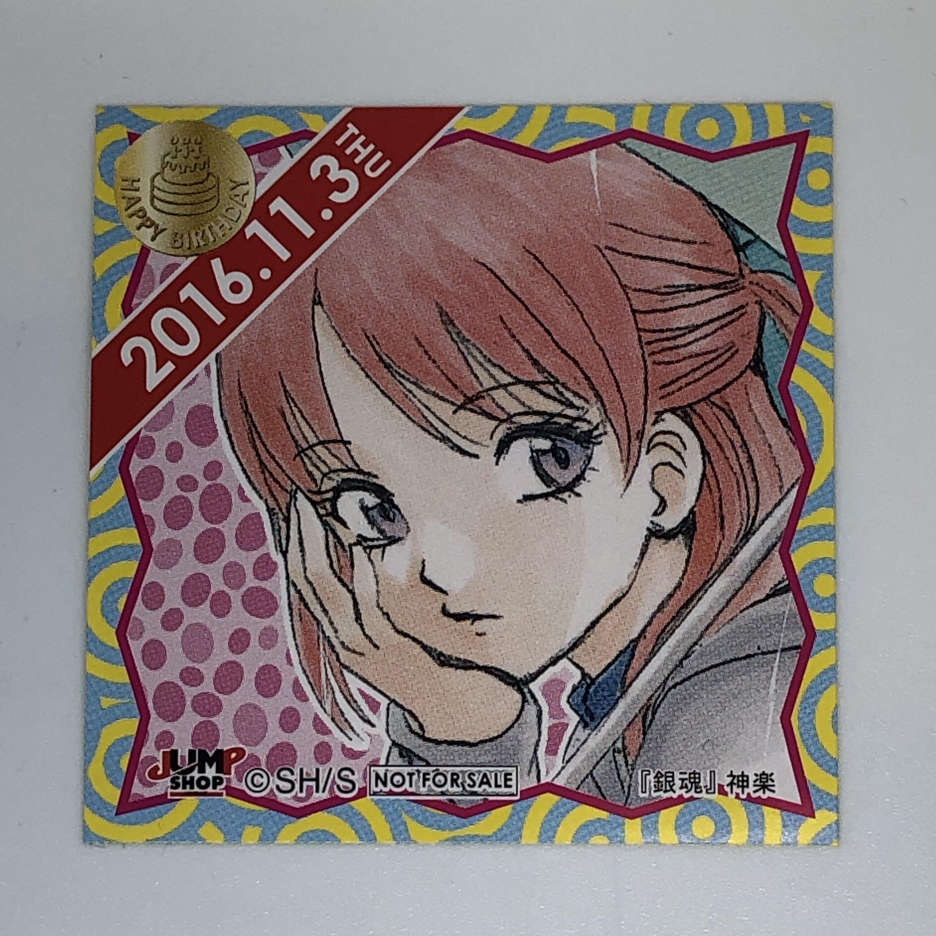 365日ステッカー　ジャンプショップ　銀魂　神楽 original
