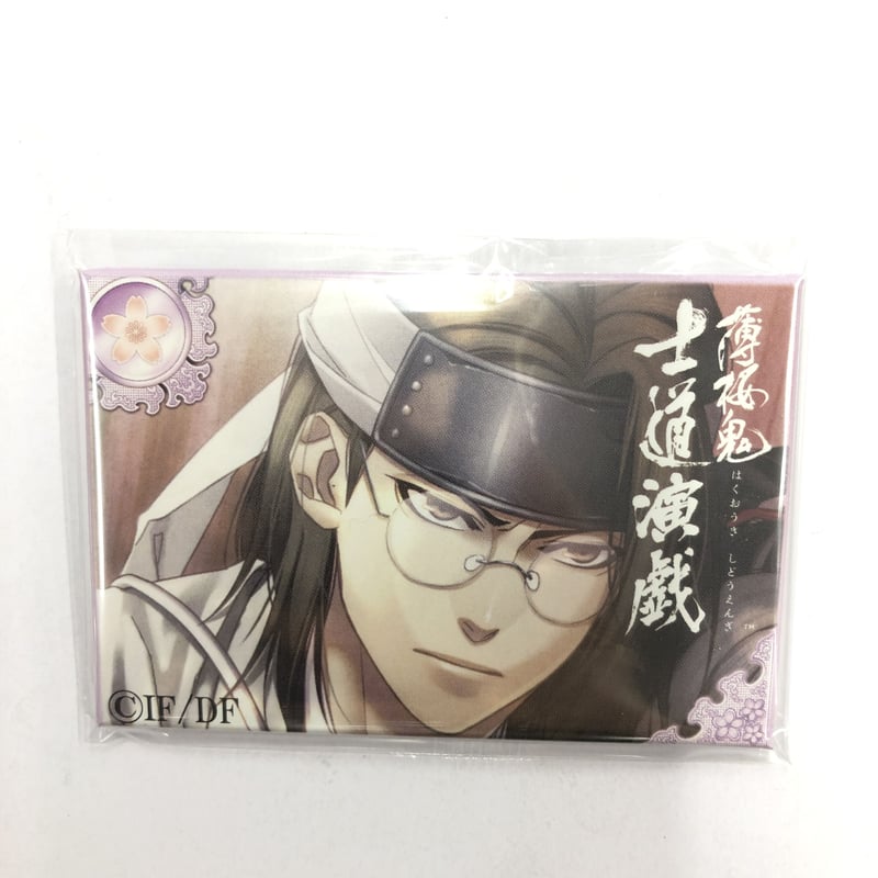 薄桜鬼 山南敬助 缶バッジ | K-BOOKS 池袋 2次元グッズ通販