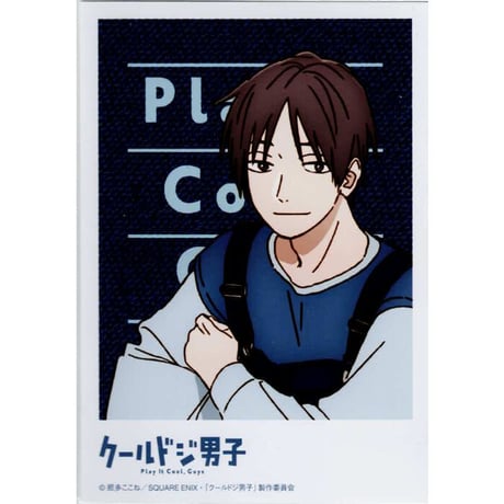 クールドジ男子 マスコット&缶バッジセット 二見瞬 クールドジ男子