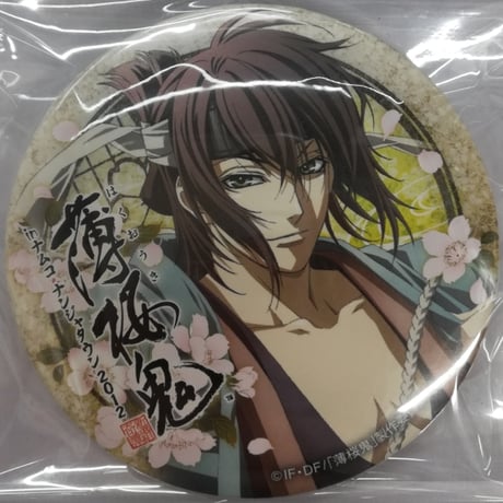 STORES 薄桜鬼の検索結果