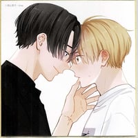 倉橋トモ『いただきます、ごちそうさま』 アニメイト購入特典