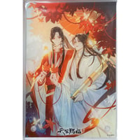 墨香銅臭『天官賜福』　アニプレックスくじ　アクリルプレート　【BLグッズ】