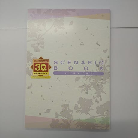 CATEGORY 遙かなる時空の中で | K-BOOKS 池袋 2次元グッズ通販