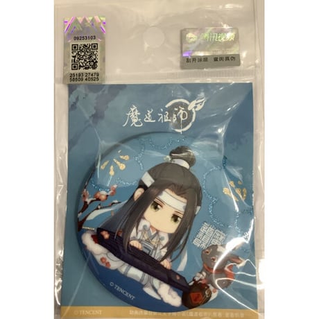 STORES 魔道祖師の検索結果