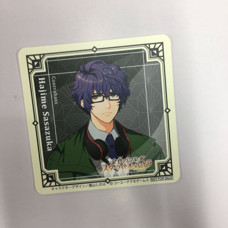 金色のコルダ スターライトオーケストラ 笹塚創 コースター | K