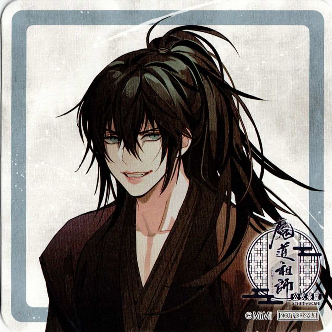 魔道祖師 薛洋 公式茶屋 墨香銅臭 『魔道祖師』 ラジドラ魔道祖師（MiMi） 公式茶屋 コースター