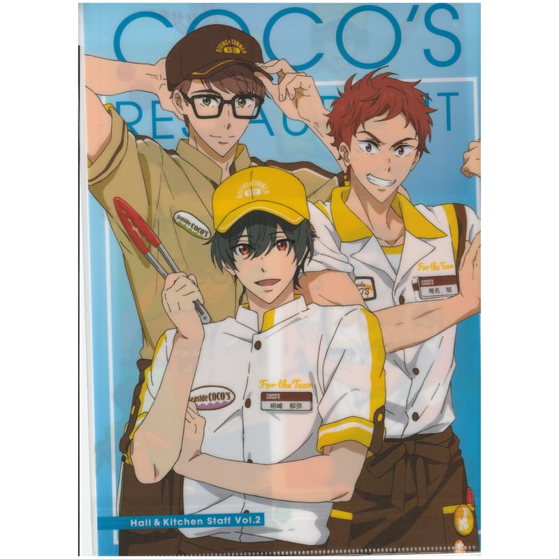 Free! 遠野日和＆椎名旭＆桐嶋郁弥 ココス クリアファイル | K-BOOKS