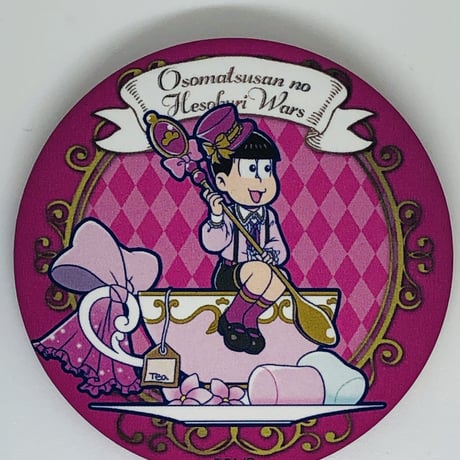 おそ松さん トド松 缶バッジ　紅茶