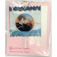 桜日梯子『抱かれたい男1位に脅されています。』 「西條高人 Birthday