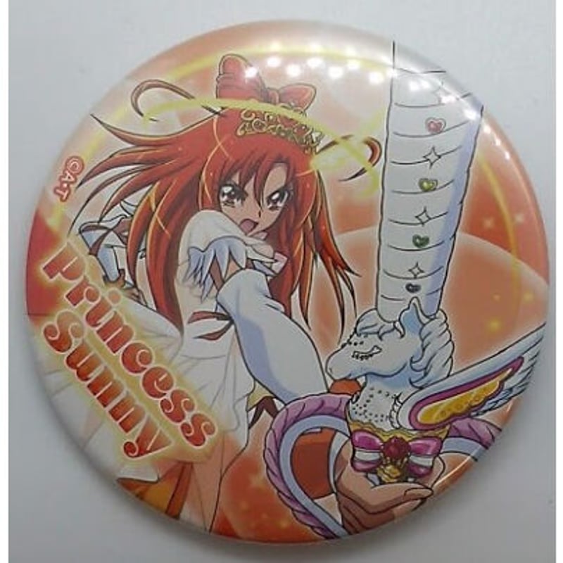 スマイルプリキュア キュアサニー メモワール缶バッジコレクション～私