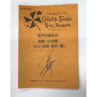 刀剣乱舞 廻 京の軌跡×東映太秦映画村 ロング缶バッジ 浦島虎徹 | K
