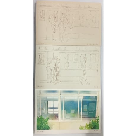 CATEGORY 中村明日美子 | K-BOOKS 池袋 2次元グッズ通販