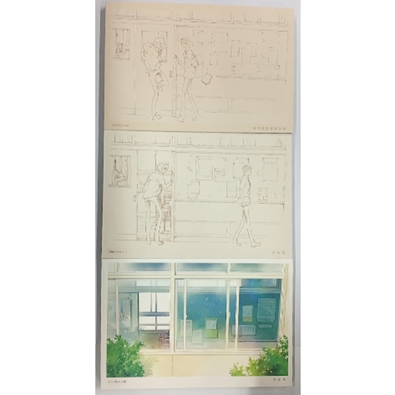 同級生 中村明日美子 原画集セット 収納BOX欠品】中村明日美子 『同級生』 原画集／総作画監督修正集