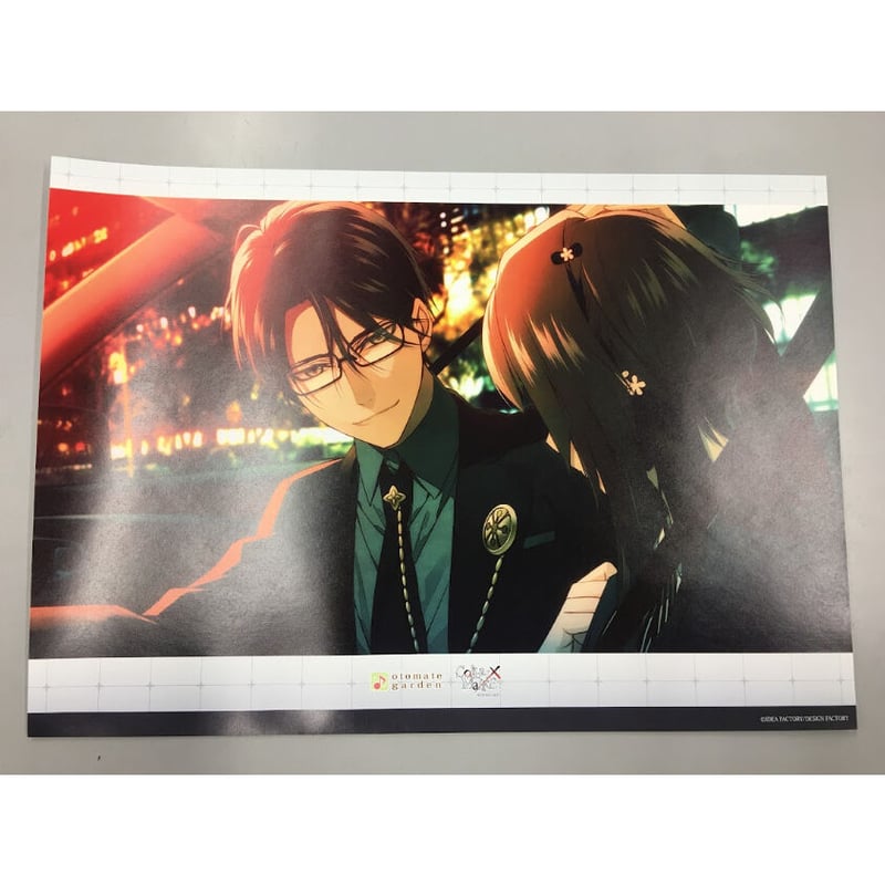 ○【イタミ有】Collar×Malice 峰岸誠司 ランチョンマット | K-BOOKS