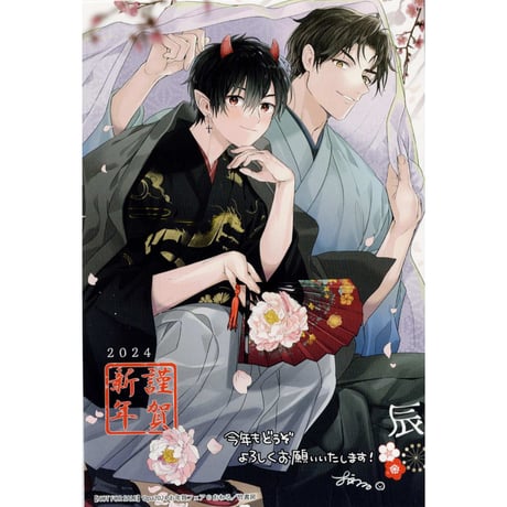 CATEGORY おわる | K-BOOKS 池袋 2次元グッズ通販