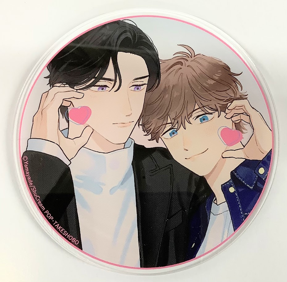 やまやで 『お前のほうからキスしてくれよ』バレンタイン フェア