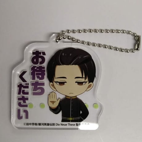 STORES 銀河英雄伝説 LINEスタンプの検索結果